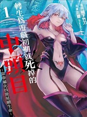 侧写师与旧案卷封面占位图:暗色档案袋与雾紫记号