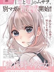 热榜第二位封面占位:燕麦色封套与深棕编号